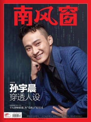 南风窗